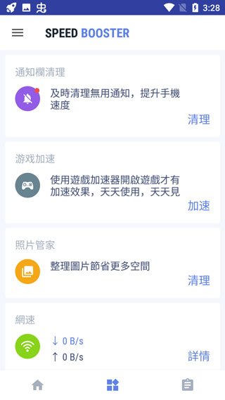 2024新奥历史开奖记录APP,深入数据应用解析_ios78.188