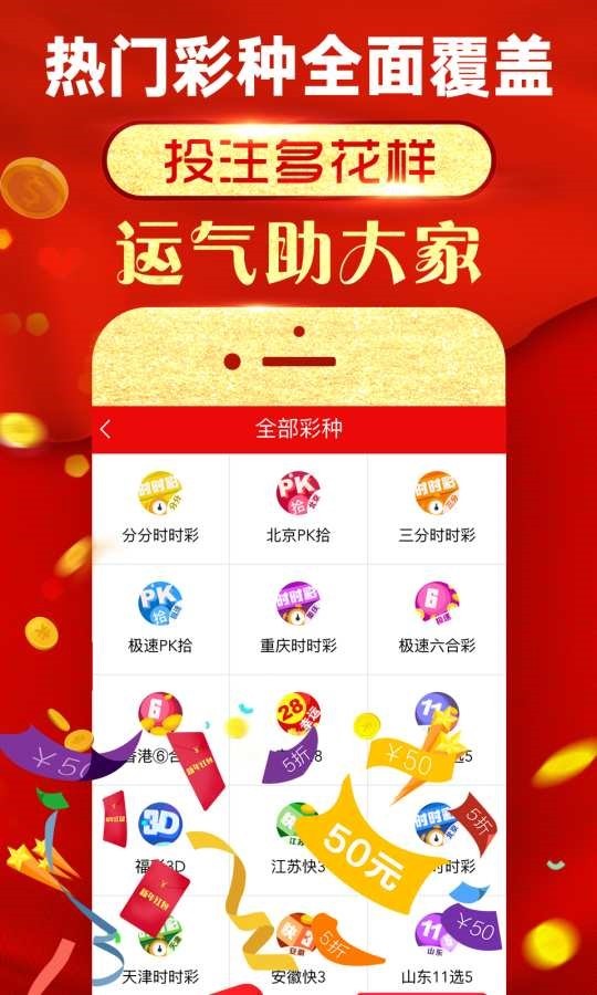 新澳免费资料库大全app,稳定性计划评估_苹果版81.861