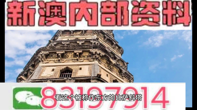 2024新澳门资料最精准免费大全,数据分析引导决策_模拟版78.634