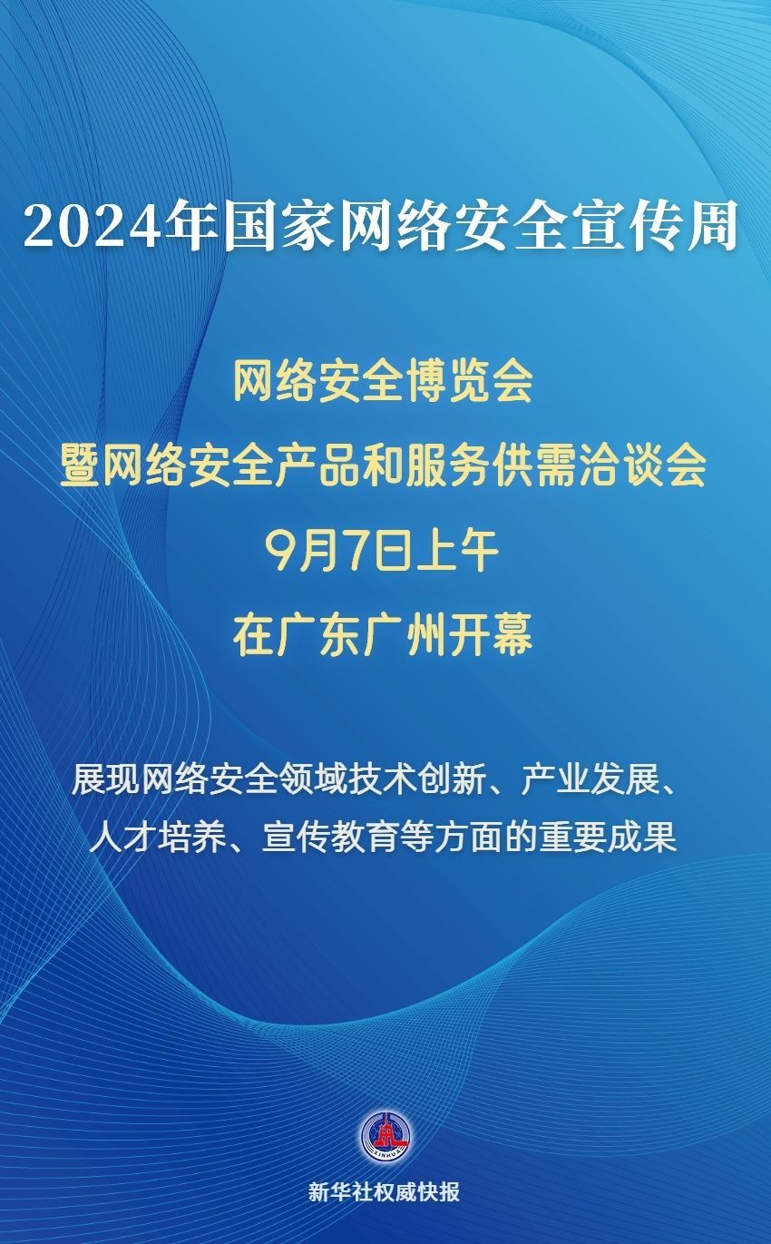 2024澳门正版资料正版,新兴技术推进策略_X版28.890