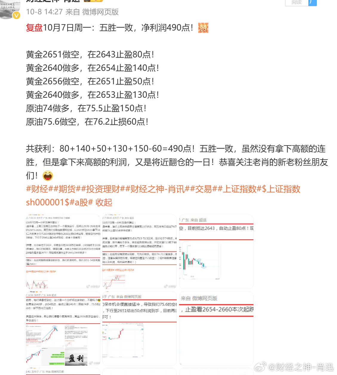 一一肖一码,正确解答落实_iPhone55.907