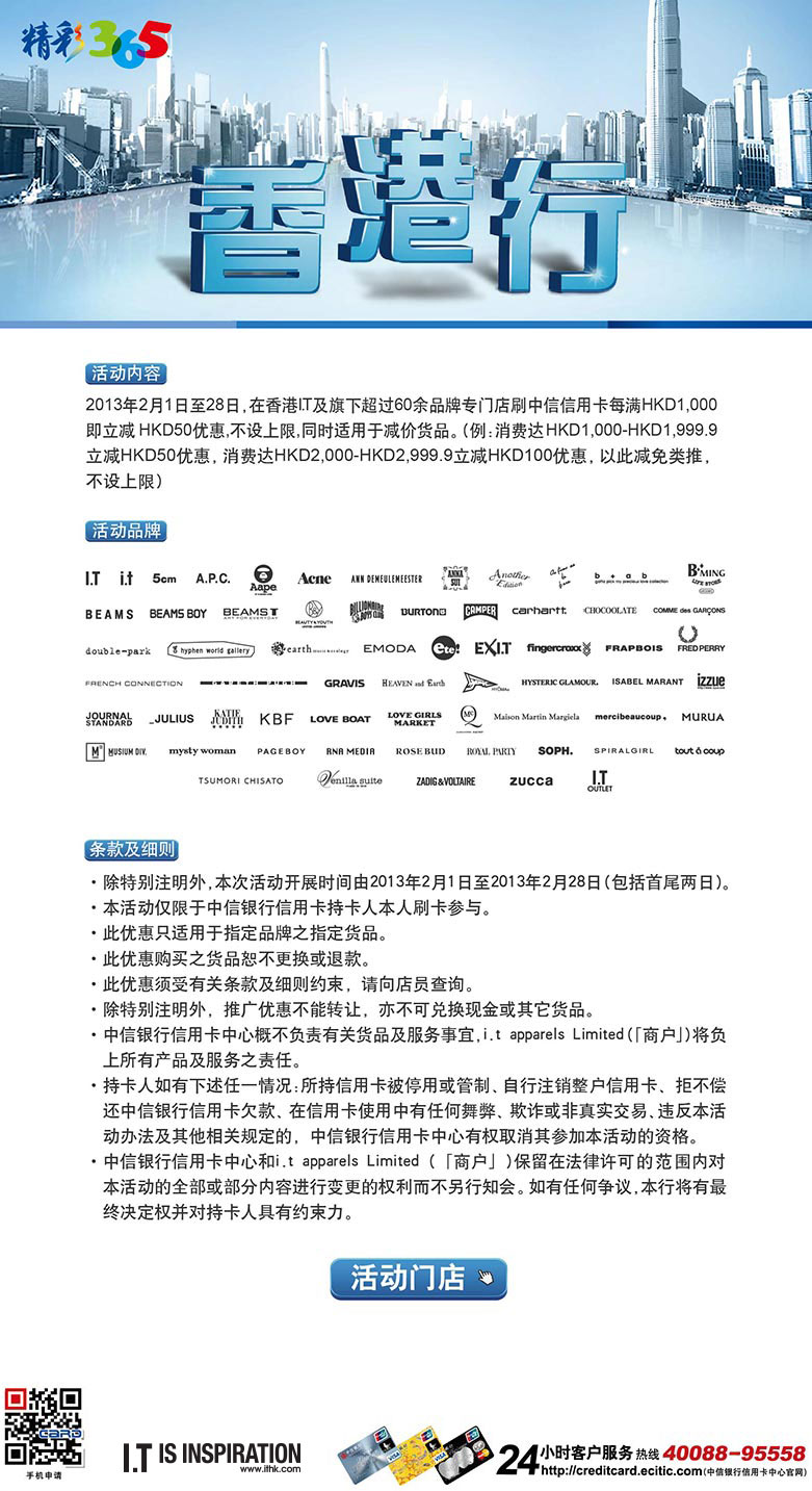 香港准确的资料,快速响应执行方案_精英款82.258