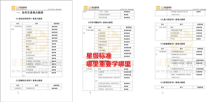 新澳2024最新资料,专业说明解析_3K11.805