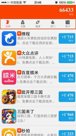 2024新奥历史开奖记录APP,完善的机制评估_高级款27.845