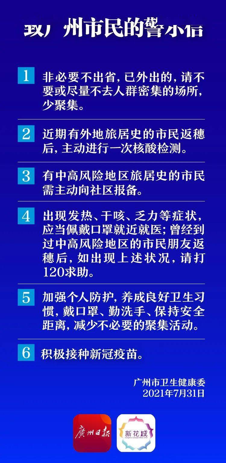 澳门广东八二站资料,确保成语解释落实的问题_超值版94.251