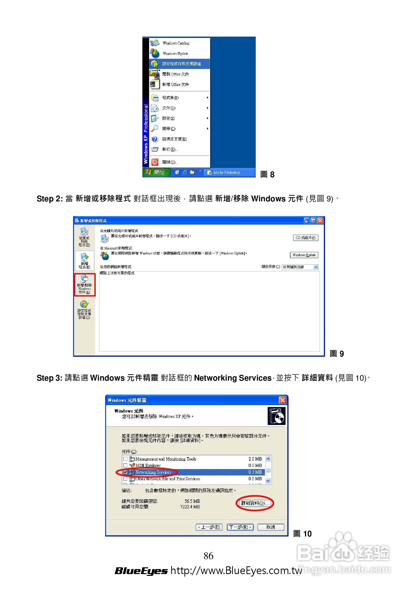 打开澳门免费网站大全,权威分析说明_3D52.987