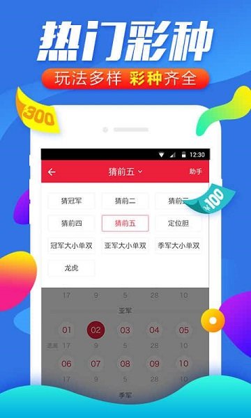 白小姐精准免费四肖,快速解答计划设计_限定版12.87