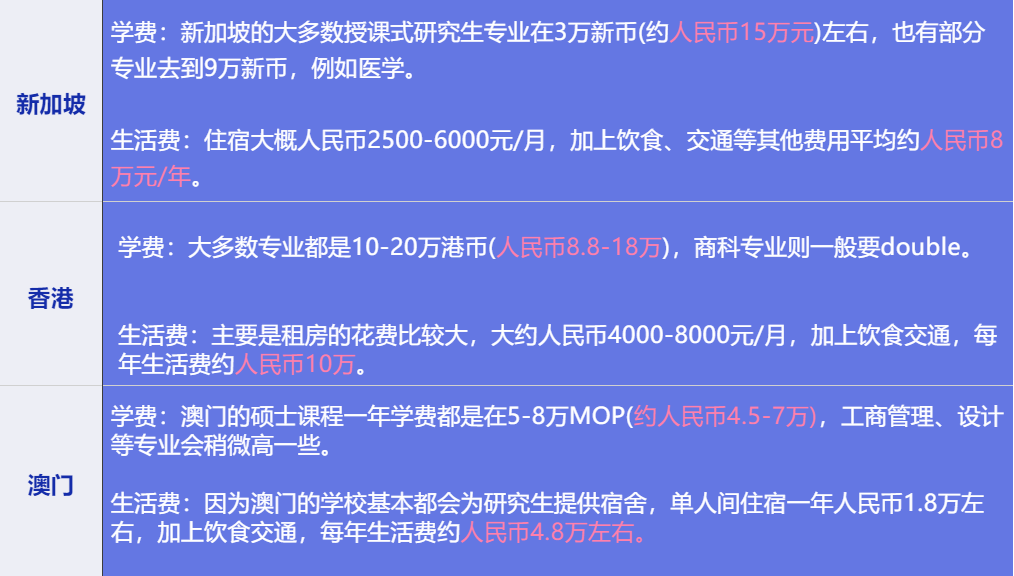 澳门特马今晚开什么码,迅速执行计划设计_冒险款67.262