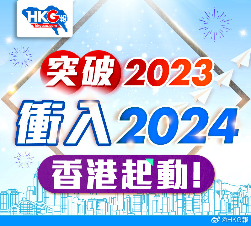 2024年香港挂牌正版大全,连贯评估方法_2D95.405