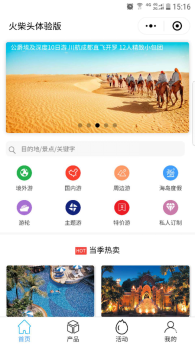 澳门最精准免费资料大全旅游团i,数据引导计划执行_WearOS80.402