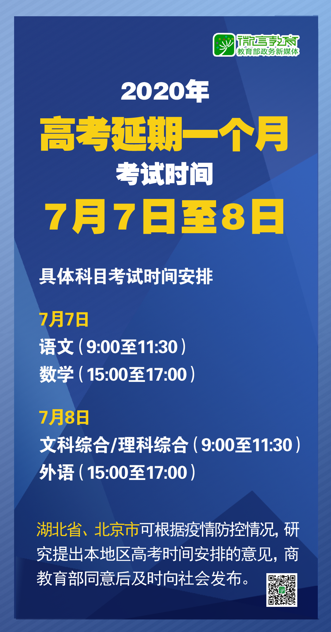 2024新澳门历史开奖记录查询结果,最新数据解释定义_uShop60.420