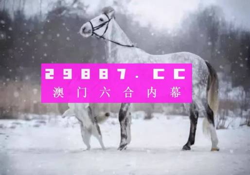 澳门今晚一肖一码,高效解析说明_Premium74.938