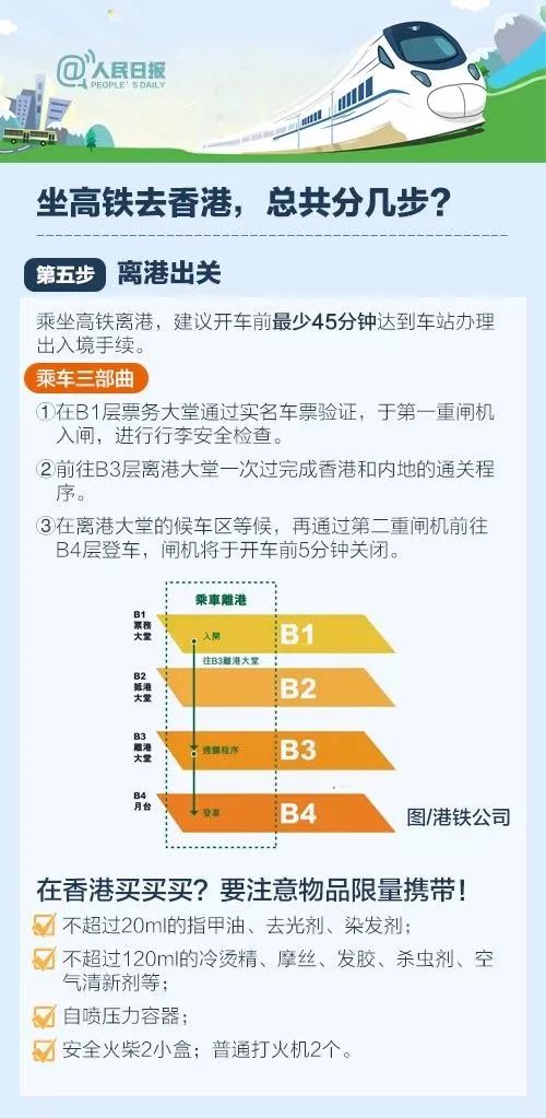 香港内部马料免费资料安卓版,互动性执行策略评估_网红版91.611