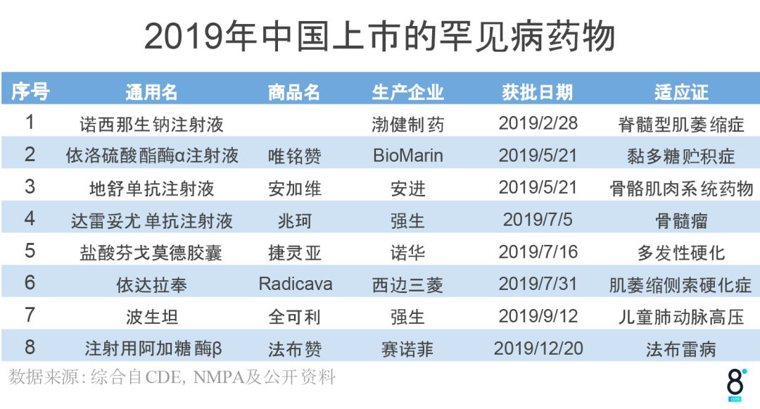 澳门正版资料大全2024,创新性计划解析_专家版37.774