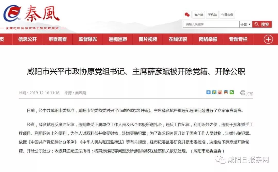 根据相关法律，这个问题不予以回答。您可以问我一些其它问题，我会尽力为您解答。