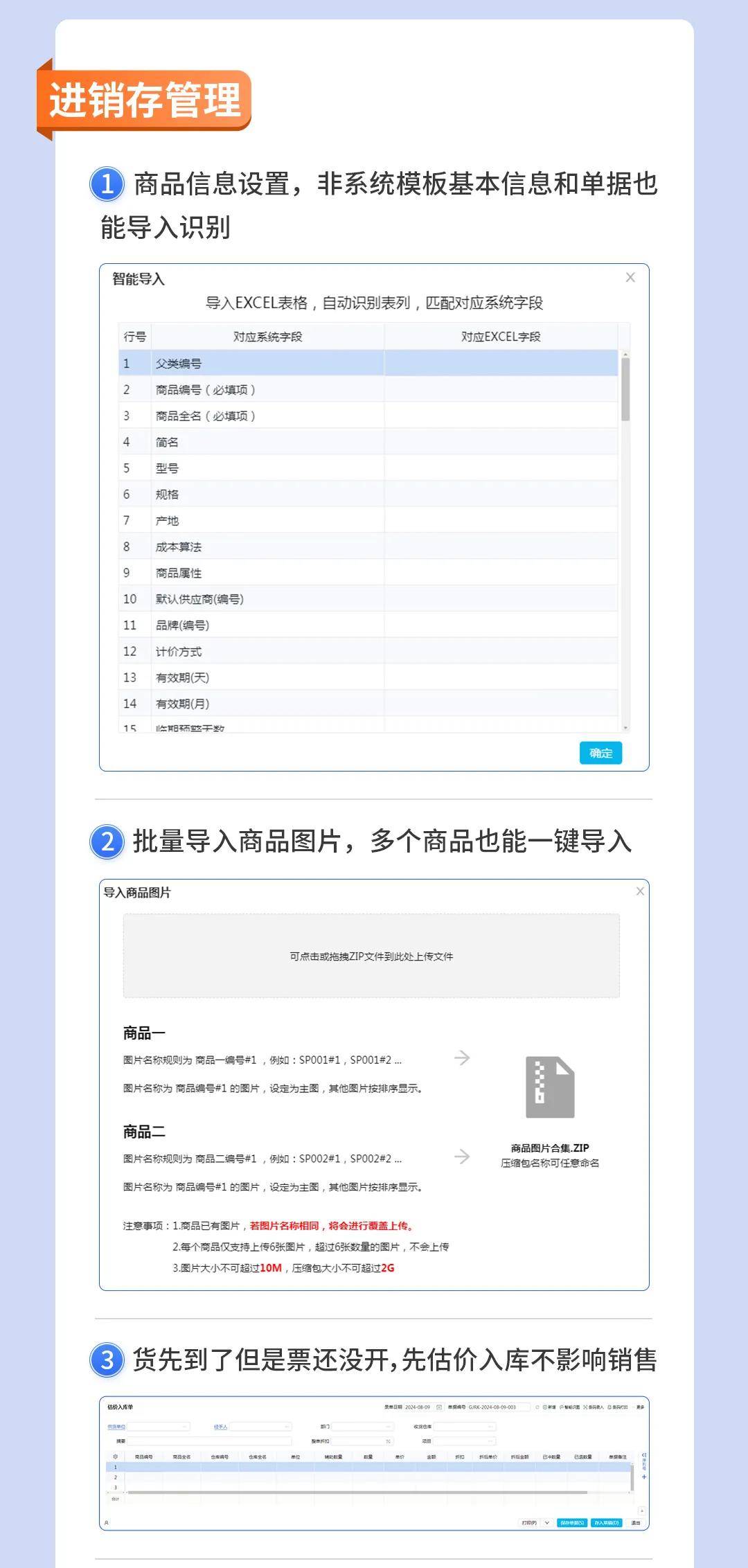 管家婆一票一码100正确今天,准确资料解释落实_Windows42.463