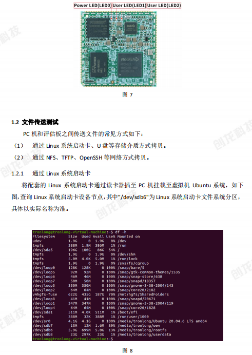 2024新奥今晚开什么213期,广泛方法评估说明_UHD款87.903