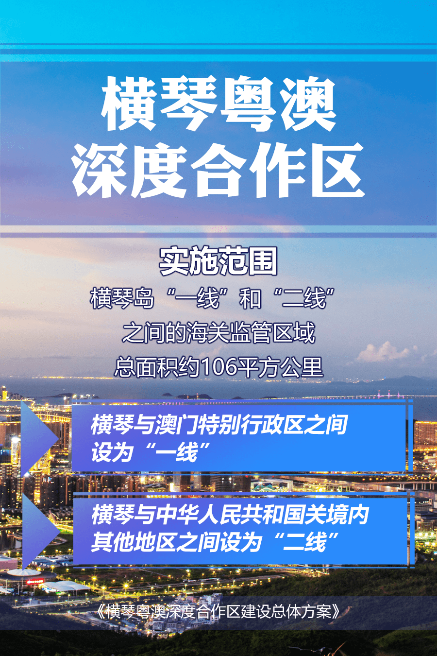 新澳门玄机免费资料,广泛的关注解释落实热议_FT88.73