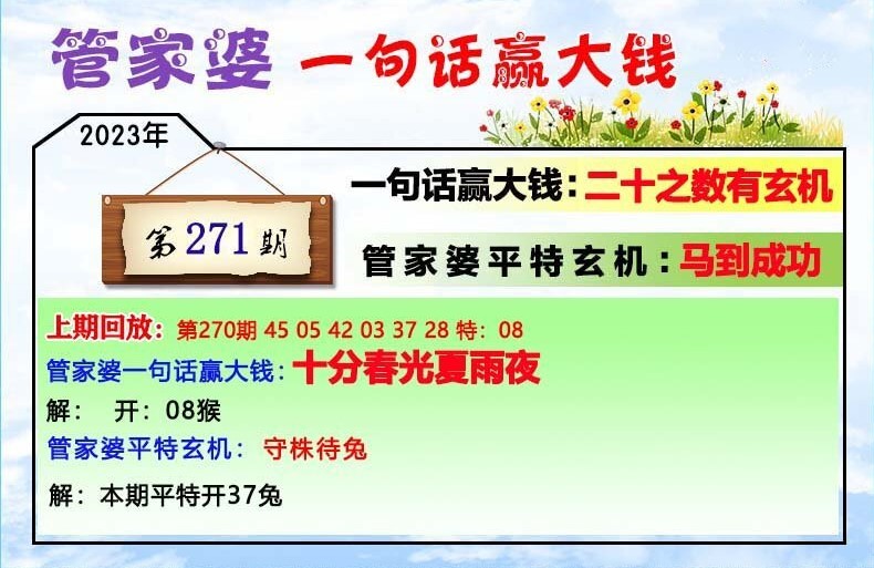 2024年11月9日 第64页