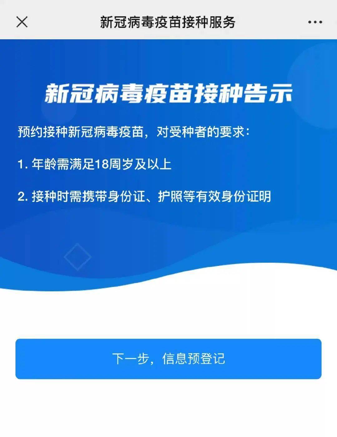 澳门100%最准一肖,最新核心解答落实_豪华版64.874