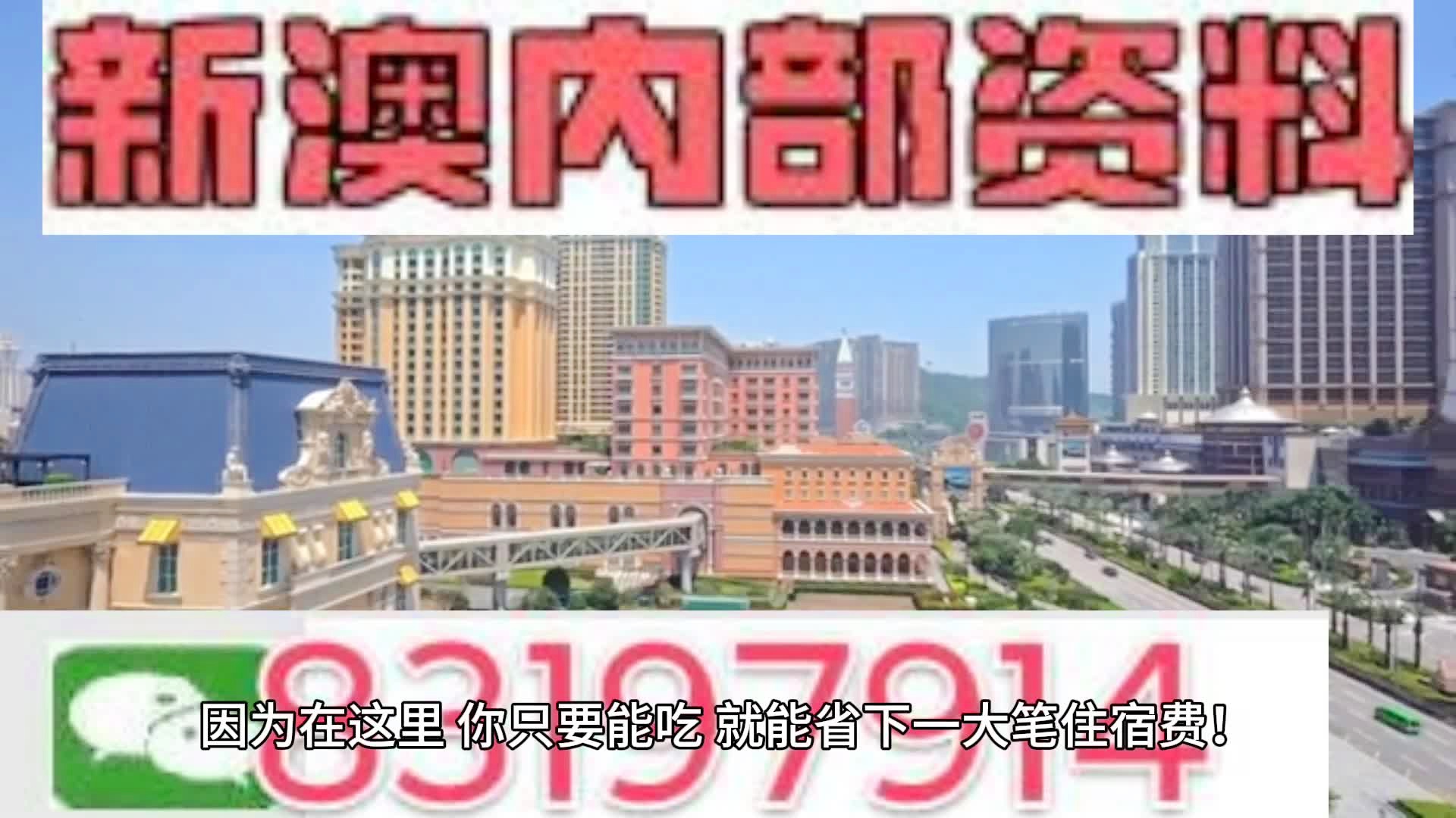 马会传真资料2024新澳门,前沿说明评估_XR71.820