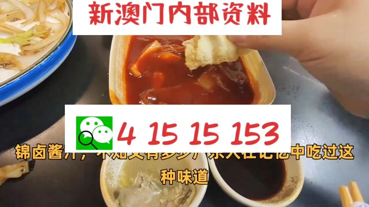 新澳门精准10码中特,整体规划讲解_Harmony款58.536