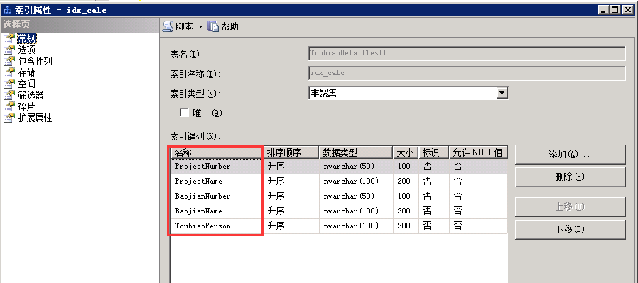 奥门特马特资料,动态调整策略执行_X版98.996