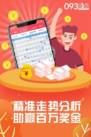 管家婆的资料一肖中特金猴王,创新解析执行_纪念版96.724