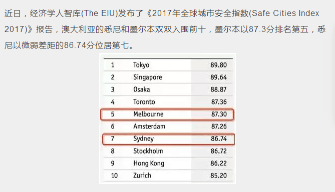 2024年11月9日 第44页