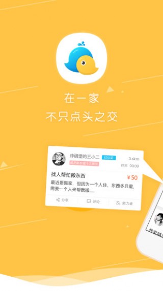 7777788888最新的管家婆,科学基础解析说明_app94.567