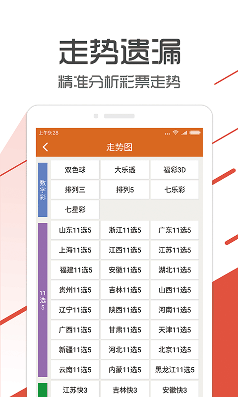 管家婆一码一肖100中奖舟山,准确资料解释落实_Prestige12.917