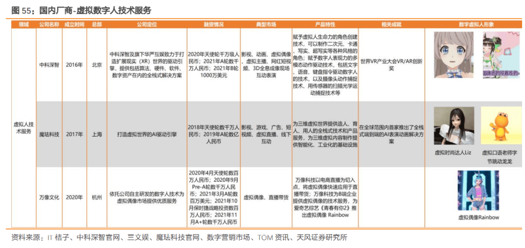 澳门六开奖结果2024开奖今晚,深度解答解释定义_4K版73.702