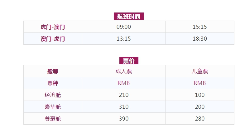 澳门天天好彩,综合性计划评估_set51.81