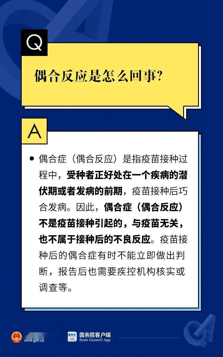 新澳门资料大全正版资料六肖,权威解析说明_HDR99.660