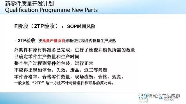 新奥精准资料免费提供630期,专家说明解析_特别版19.193