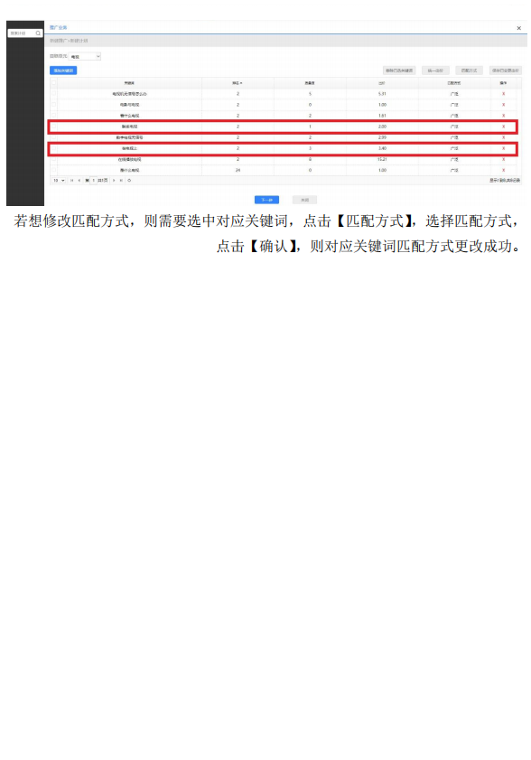 一码中中特,定制化执行方案分析_9DM10.692