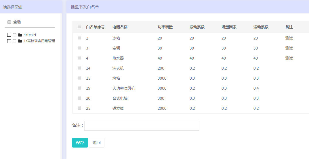 4949最快开奖资料4949,迅捷解答计划执行_Superior88.952