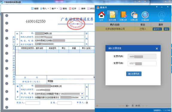 天天开澳门天天开奖历史记录,深入执行数据方案_M版65.523