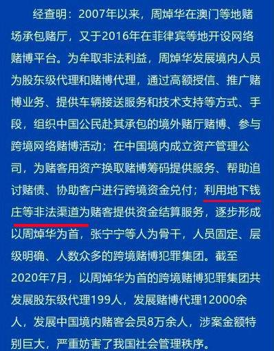 2024新澳门特马今晚开什么,国产化作答解释落实_薄荷版99.909