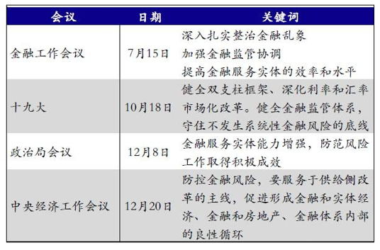 最准一肖一.100%准,全局性策略实施协调_影像版66.787