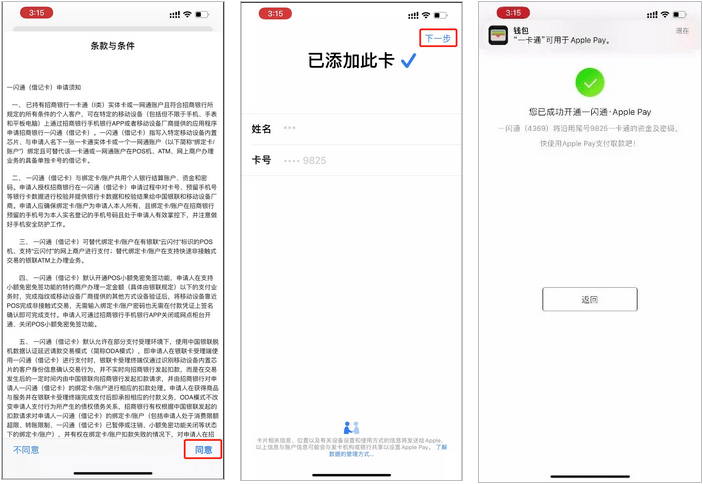 一肖一码免费,公开,实践验证解释定义_iPhone84.764