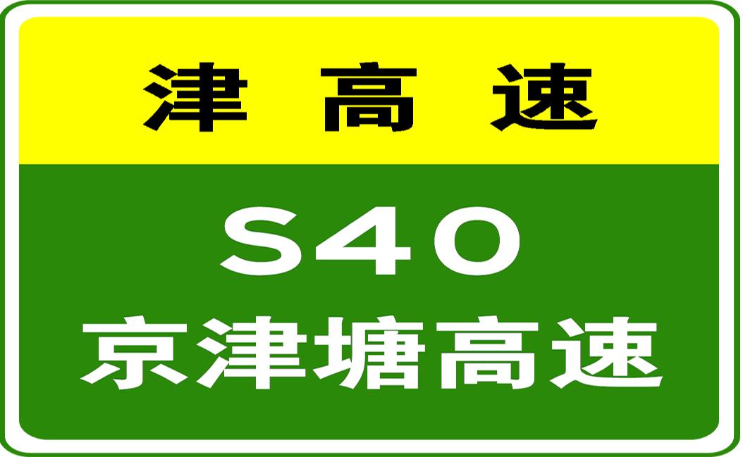 定格う依靠 第3页