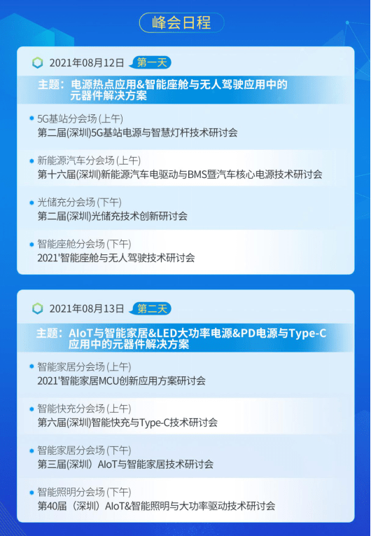 800百图库澳彩资料,现状解答解释定义_终极版49.230