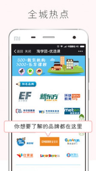 澳6图库app下载,综合计划评估说明_优选版32.663