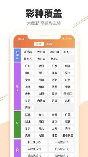 今晚澳门特马开的什么,数据整合设计执行_旗舰版77.931