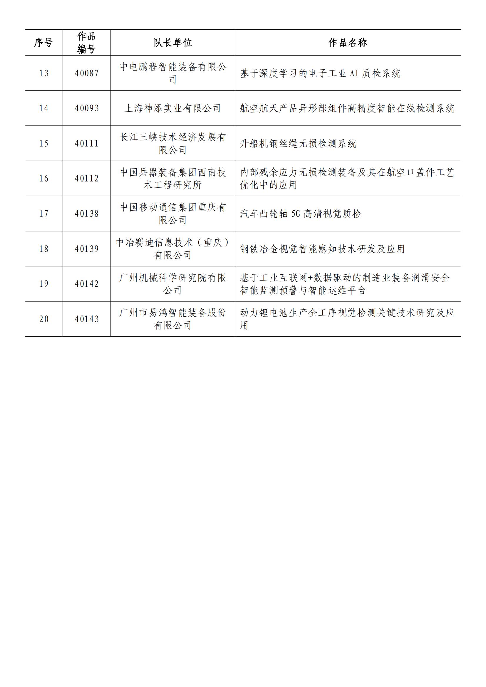 刘百温精准免费资料大全,性质解答解释落实_N版93.294