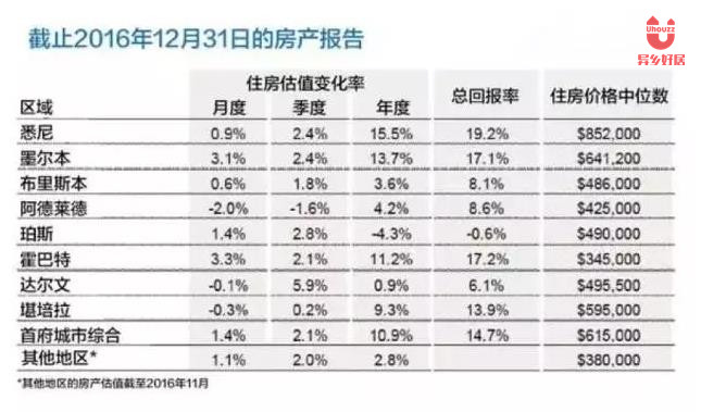 2024最新奥马资料,实地数据评估解析_SP61.405