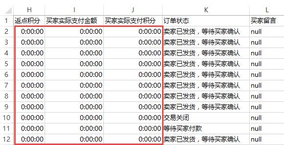 2024年澳门王中王,定性解答解释定义_FHD62.923