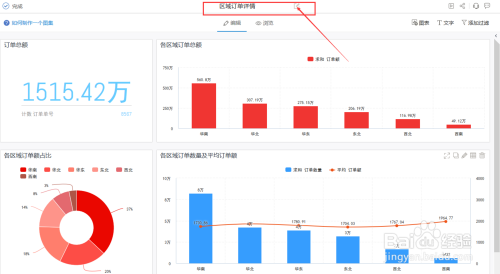 49图库-资料中心,数据解析支持方案_XE版15.714