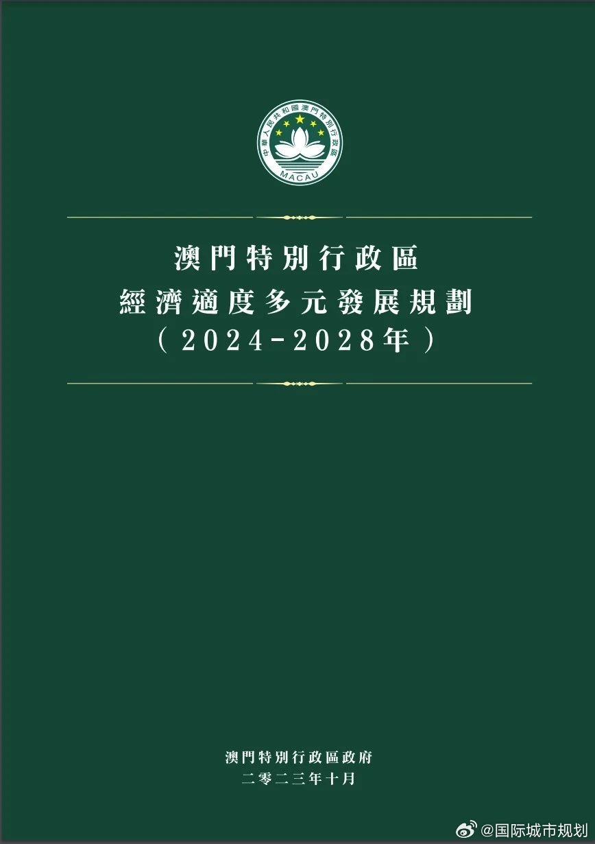 2024年澳门正版免费,经济性方案解析_P版71.146